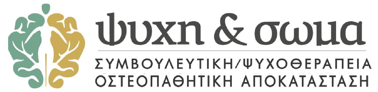 Λογότυπο οριζόντιο.jpg